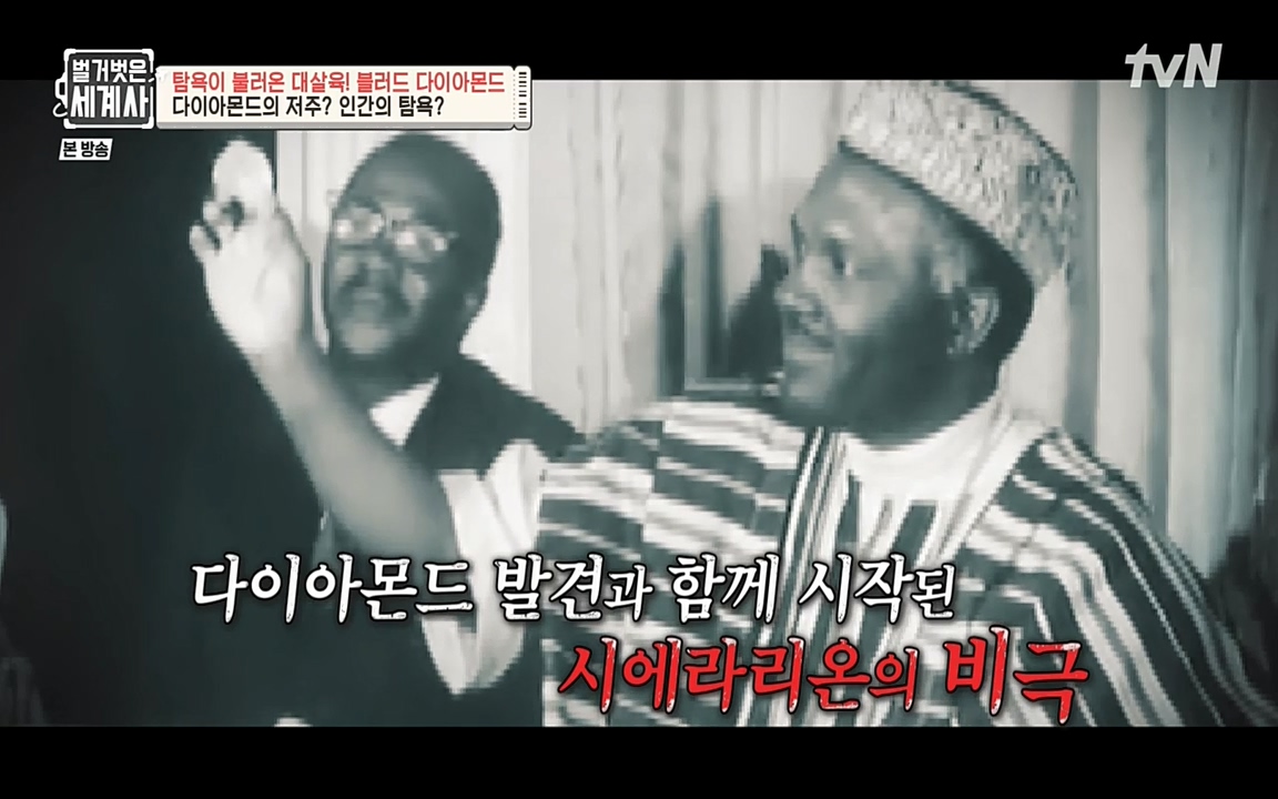 벌거벗은 세계사.E62.220831p-NEXT.mp4_20220905_195435.065.jpg