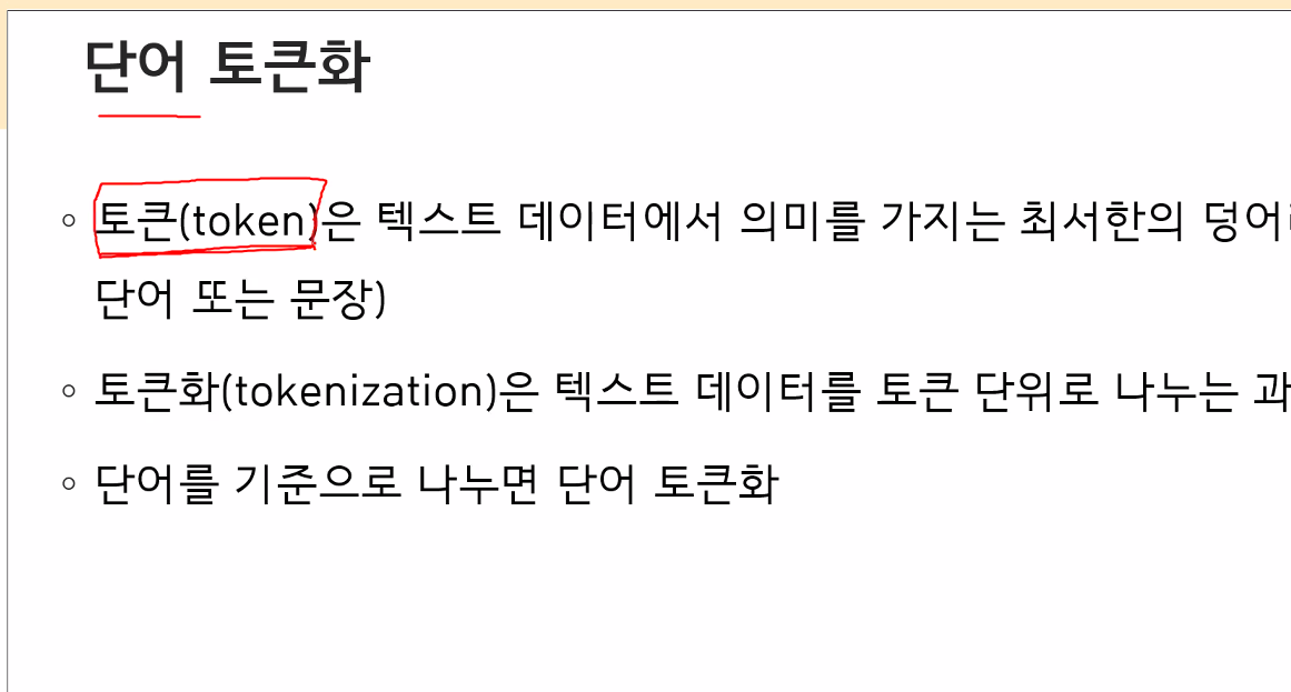 인공지능 교육 9 일차 - undefined - 모든 영역 인공지능 교육 9 일차 - undefined - 모든 영역