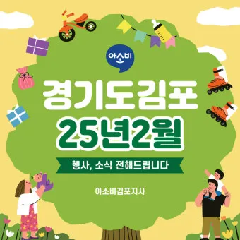 2025년 축제 일정 남한산성 곡성 연천 담양 서울 포항 대구 남양주_14