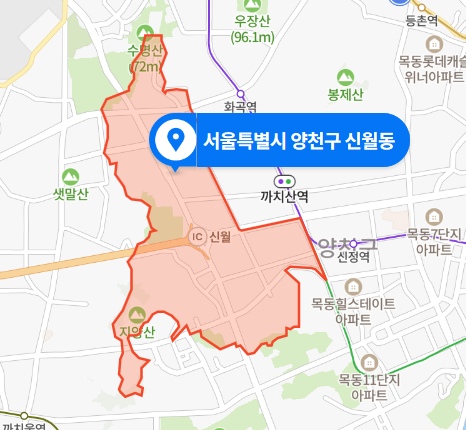  서울 양천구 신월동 주택가 캠핑카로 개조된 1t 트럭 화재 사망사건 (2021년 1월 22일)