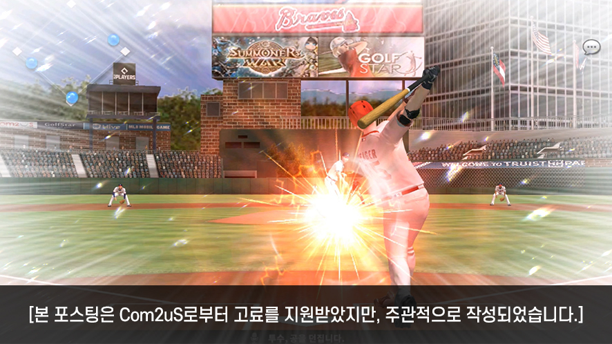 볼 기회가? MLB 9이닝 스21에서 스포티비나우를 3