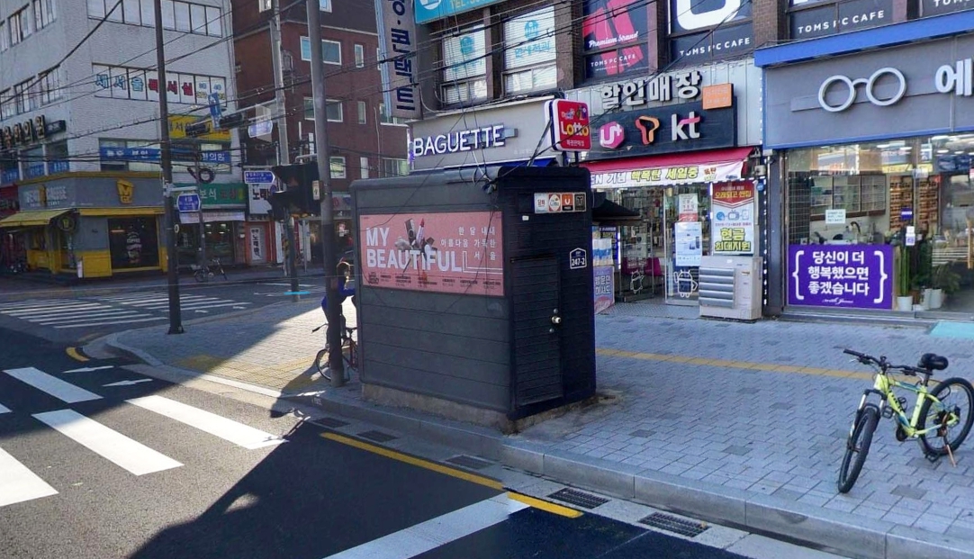 서울-은평구-응암동-로또판매점-종합가판점