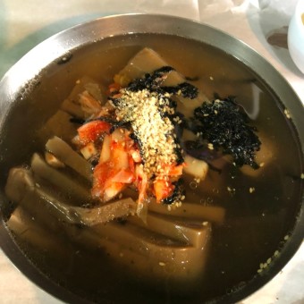 채묵 묵전