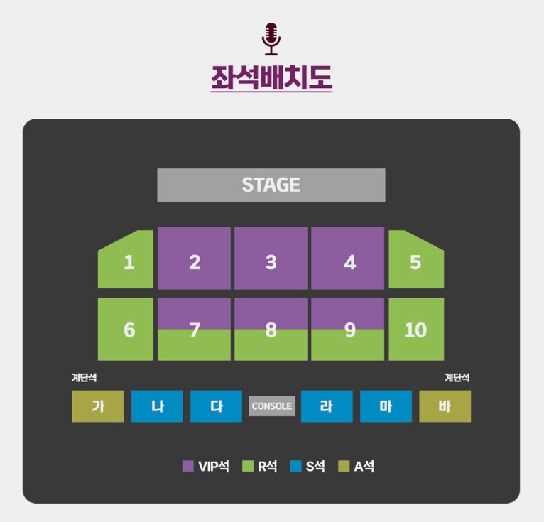 2023 조용필 콘서트 일정, 티켓팅 예매, 가격 상세 안내