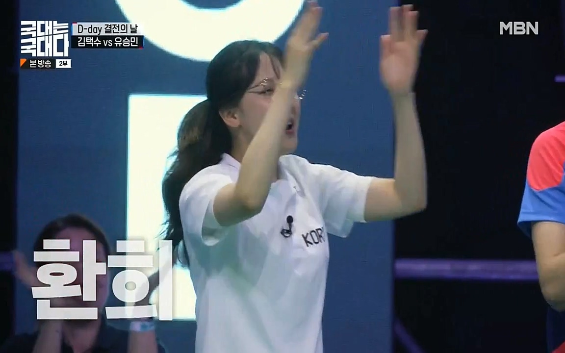 국대는 국대다.E17.220703p-NEXT.mp4_20220704_203401.853.jpg