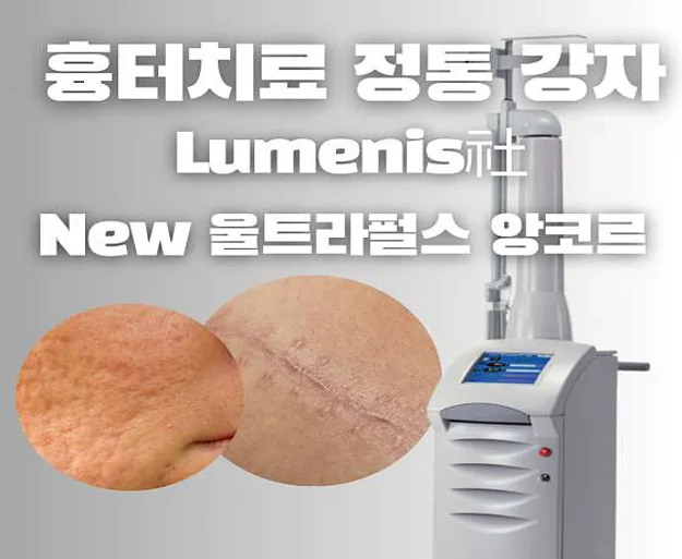 다시봄날의원 용인