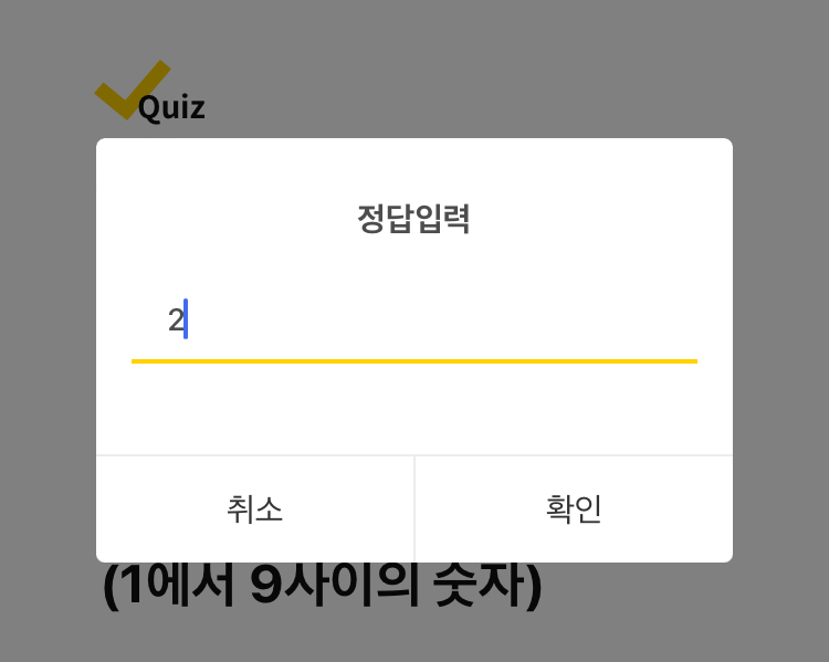 돈 버는 퀴즈 신한 SOL모임통장 정답