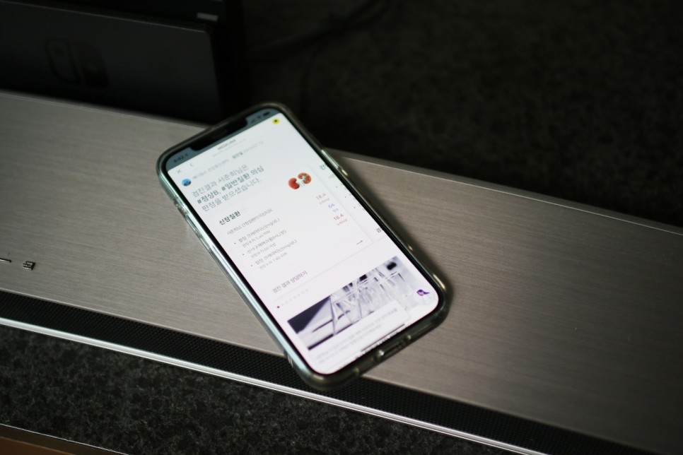 확인한다! feat. 메디링스의 건강검진 결과를 조회 집에서 확인한다! feat. 메디링스의 건강검진 결과를 조회 집에서