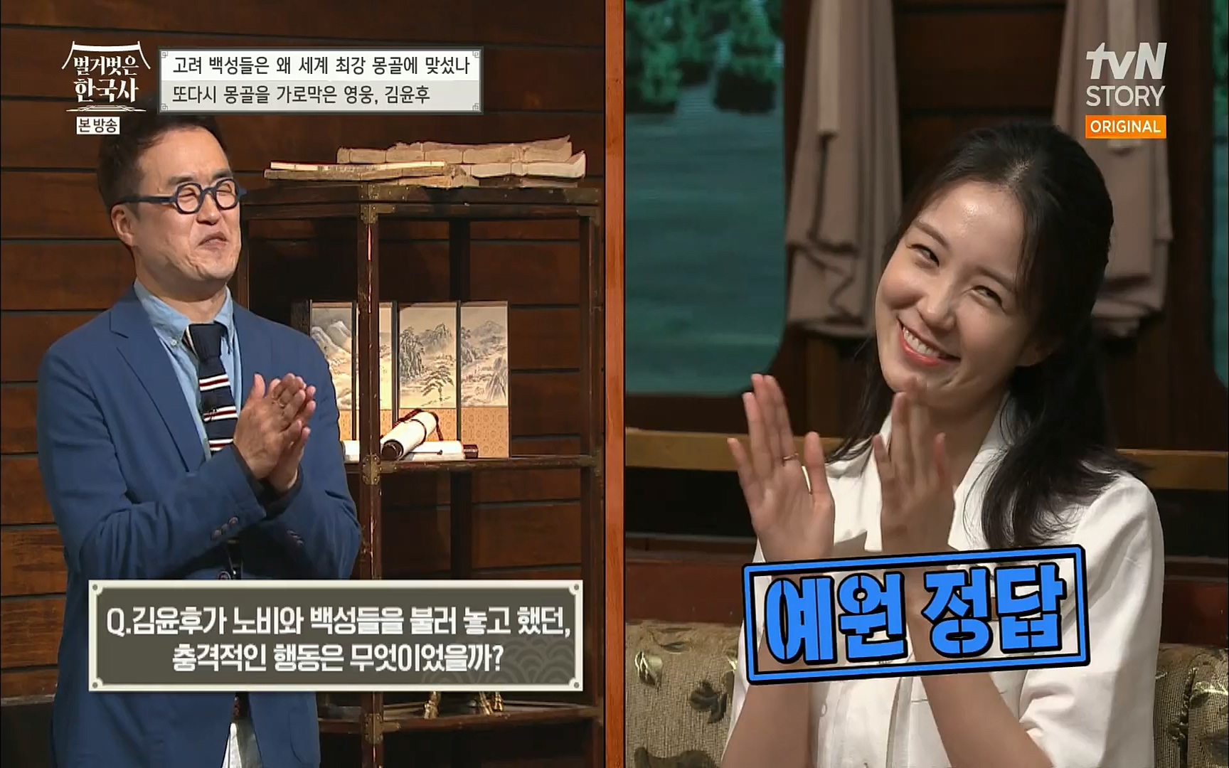 벌거벗은 한국사.E13.220720p.H264-F1RST.mp4_20220723_154334.179.jpg