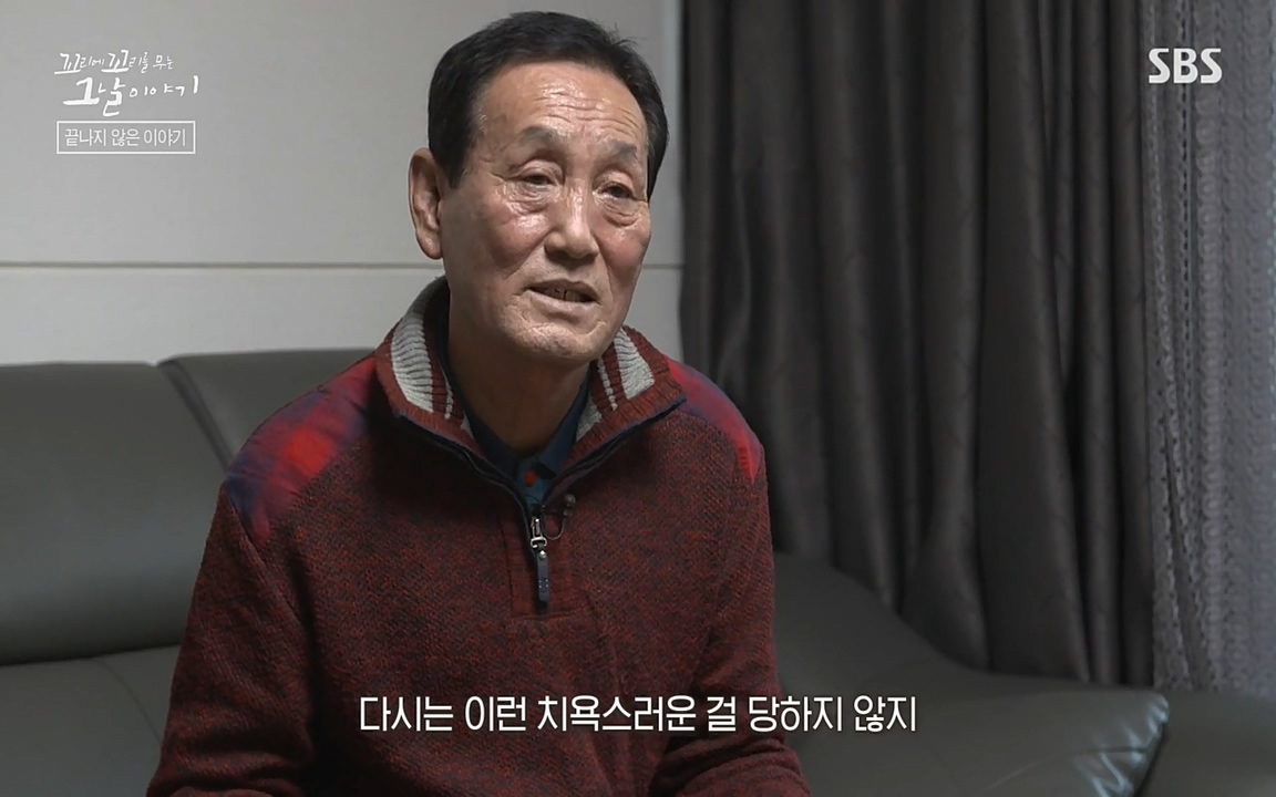 꼬리에 꼬리를 무는 그날 이야기.E25.220422p-NEXT.mp4_20220423_181459.462.jpg