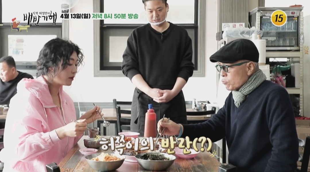 백반기행 삼척 생선구이 한상 맛집(생선구이+물회+덮밥)