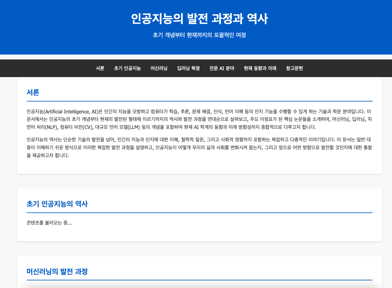 마누스 이미지