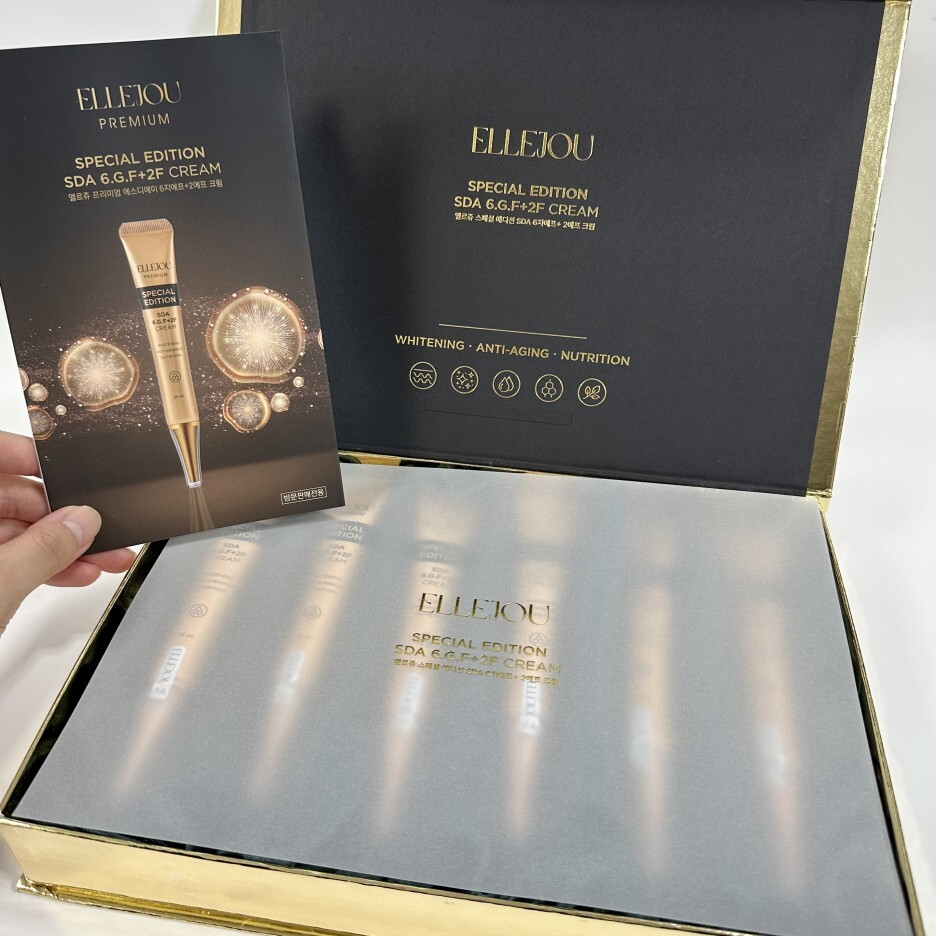 홀인원 코스메틱 엘르쥬