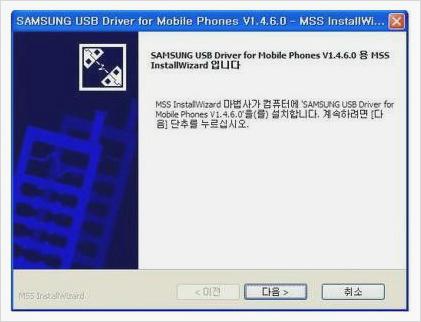 삼성 usb