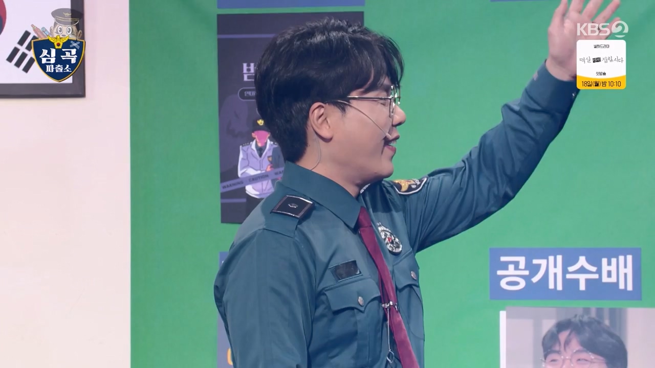 개그 콘서트.E15.240304p-NEXT.mp4_20240304_204152.992.jpg