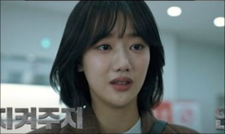 모범택시 속 나은1
