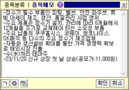 스튜디오 메모 이미지