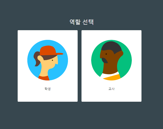학생)구글 클래스룸 사용법 | G-suite 학생)구글 클래스룸 사용법 | G-Suite