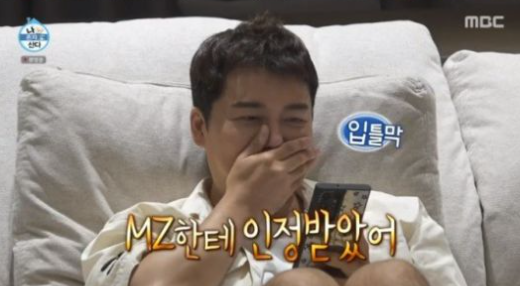  '나혼자산다' 전현무, '쇼! 음악중심' 스페셜 MC와 윤성빈의 '치팅데이' 공개