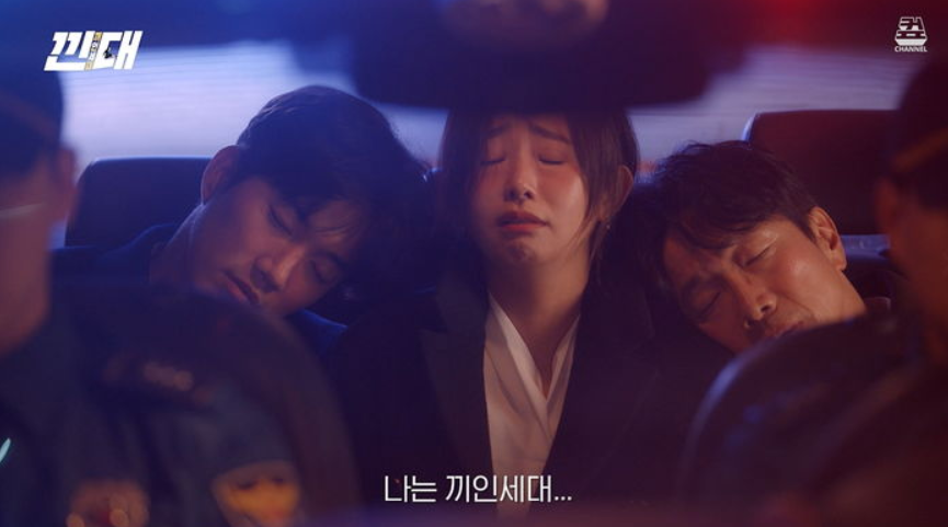  ‘꼰대’ vs ‘낀대’ ?! 꼰대력 테스트 하는 드라마