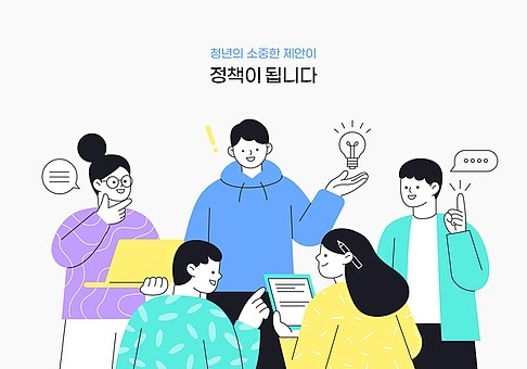 서울시 희망두배 청년통장 신청방법 신청기간 자격조건