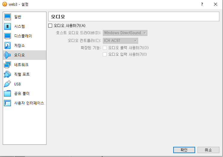  [Tip] [Virtual Box] 설치 후 재부팅 했을때 'cd/rom'관련 오류 해결하기