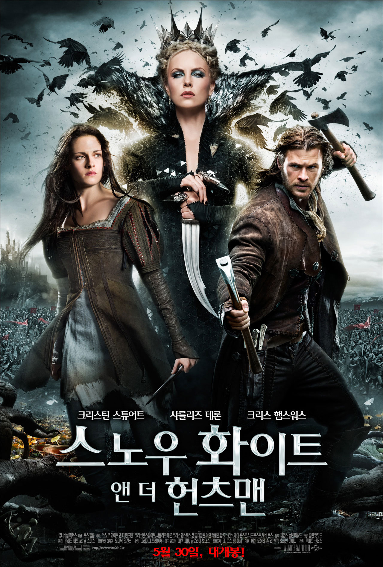  넷플릭스  환타지 어드벤처영화 스노우 화이트 앤 더 헌츠맨(2012)