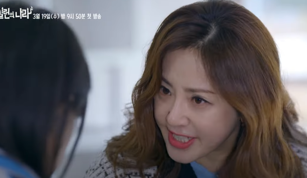 드라마 속 사진