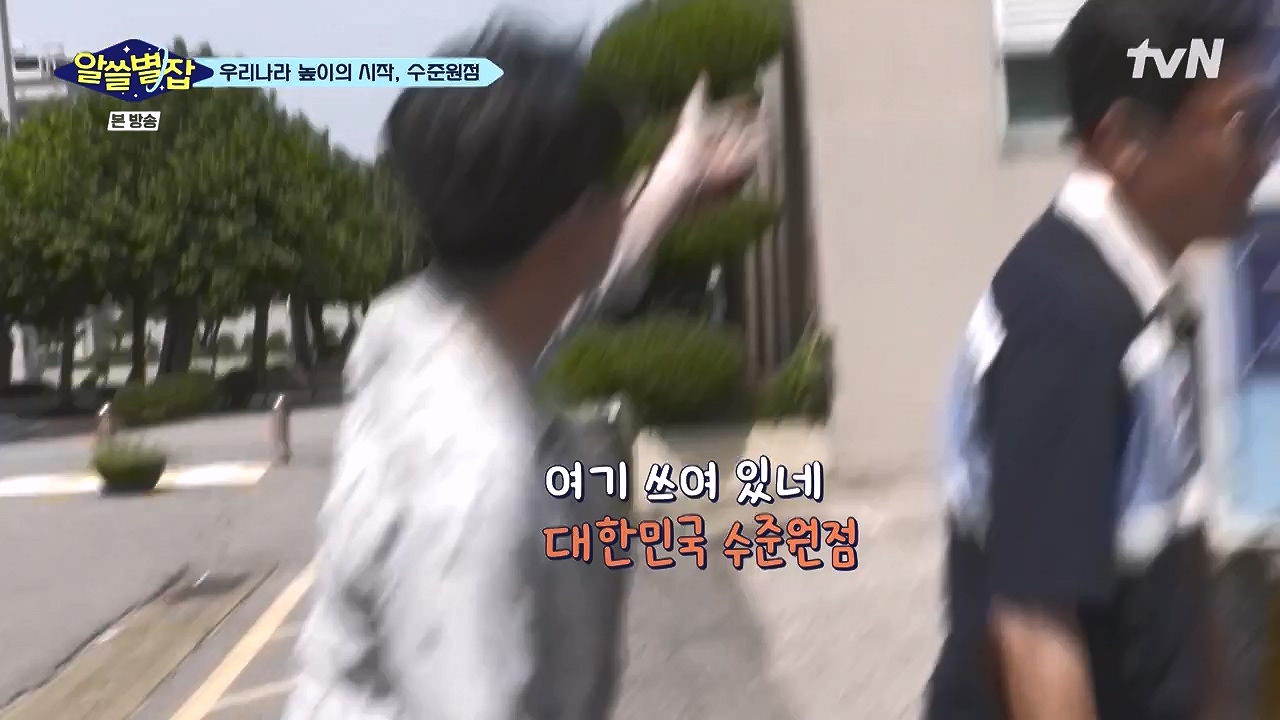 알쓸별잡.E05.230832p-NEXT.mp4_20230902_174801.267.jpg