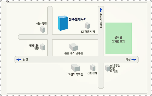동수원세무서 주소 및 전화번호 동수원세무서 주소 및 전화번호