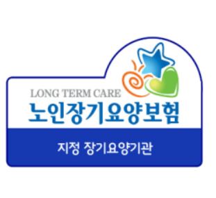  노인 장기 요양 지원 대상 및 신청 절차와 심사 등급