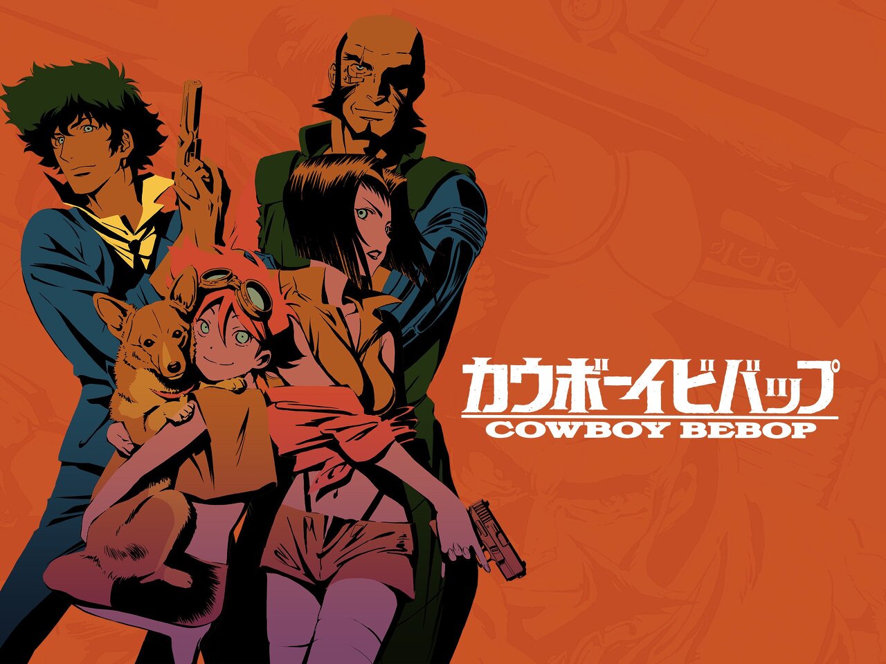  애니메이션 <카우보이 비밥> (Cowboy Bebop) Review : 재패니메이션을 한단계 업그레이드시킨 SF 하드보일드 스페이스 오페라