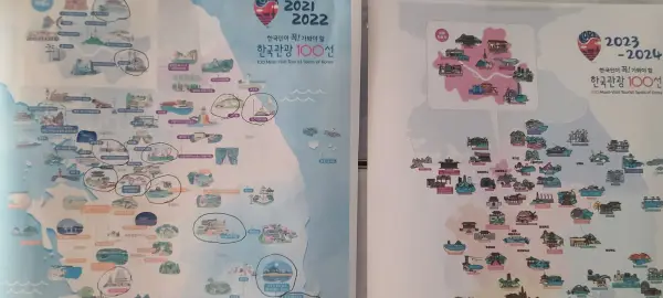 한국관광-100선-지도