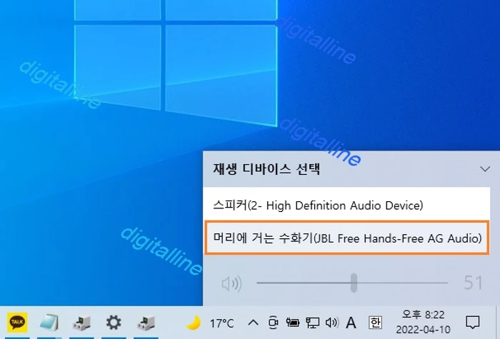 오디오 장치 목록