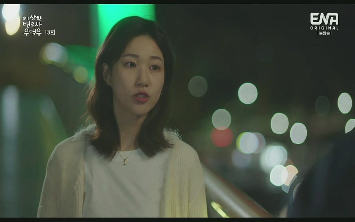 이상한 변호사 우영우.E13.220811p-Glory.mp4_20220821_160553.829.jpg
