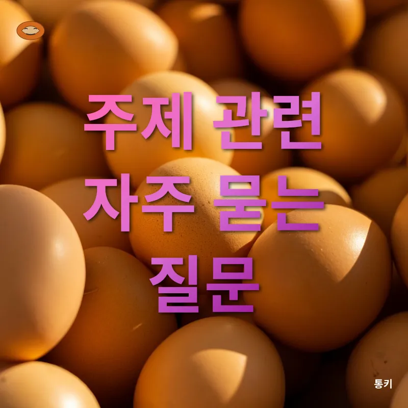 자취생을 위한 건강한 닭 요리_4