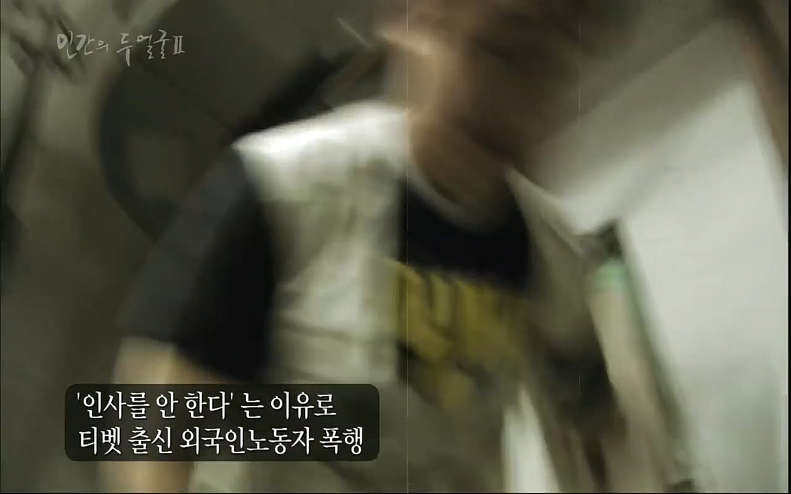 EBS 다큐프라임 - Docuprime, 인간의 두 얼굴2 제2부 아름다운 세상.mp4_20220608_205637.953.jpg