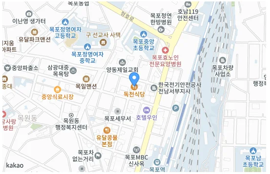 독천식당