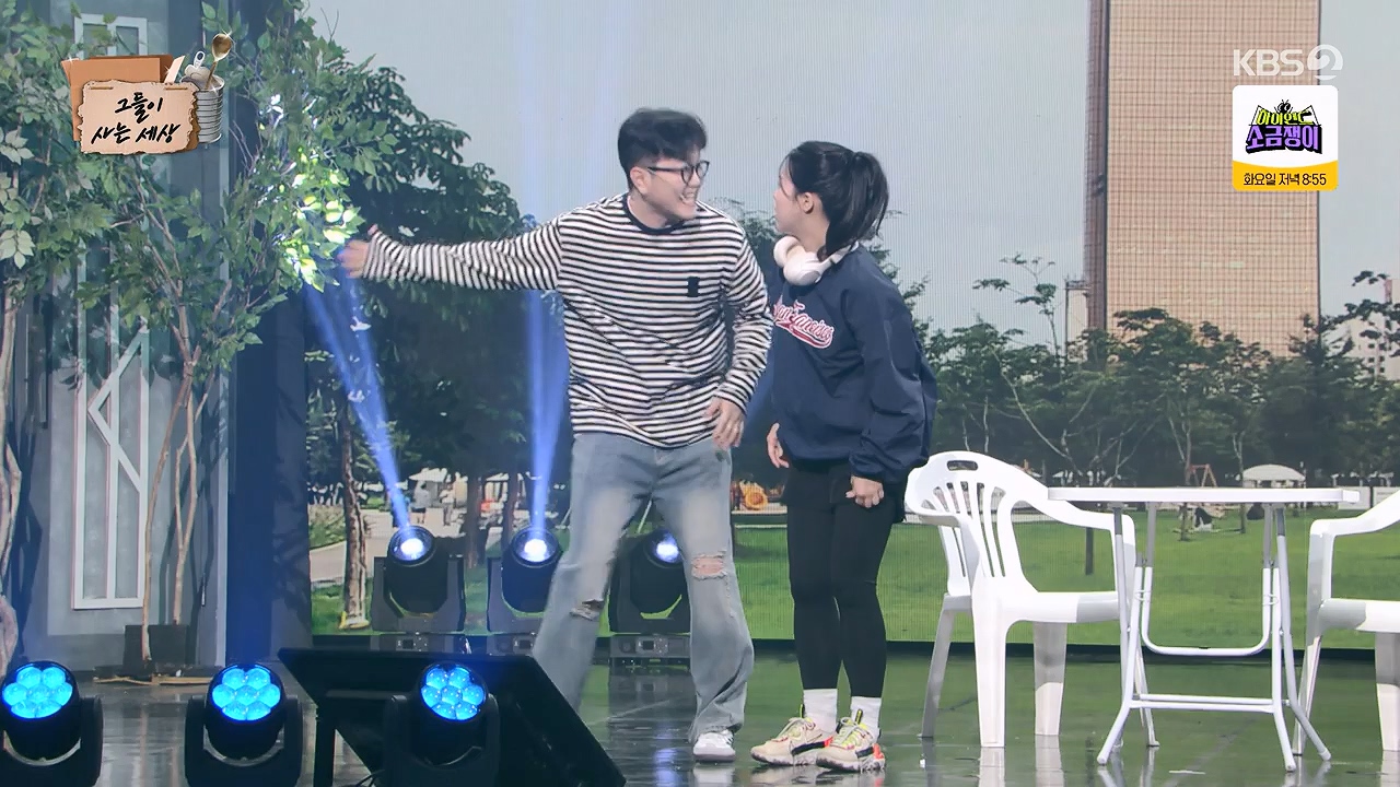 개그 콘서트.E28.240603p-NEXT.mp4_20240603_205050.116.jpg