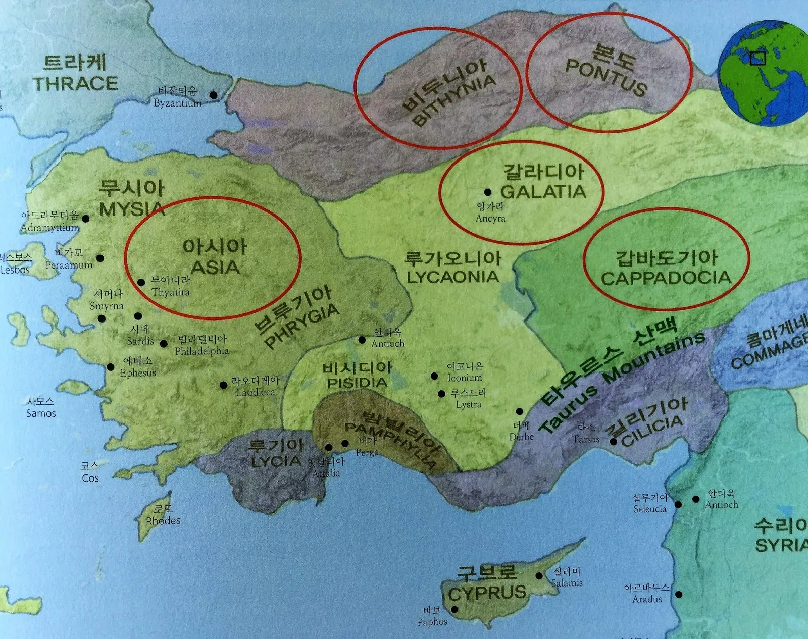 베드로전서 2장 9절 성경말씀 - 너희는 택하신 족속이요 왕 같은 제사장들이요_8