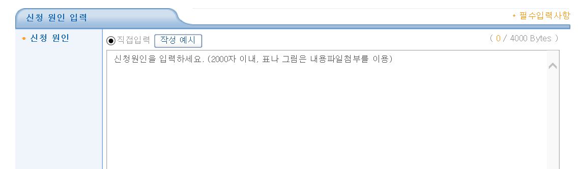 민사