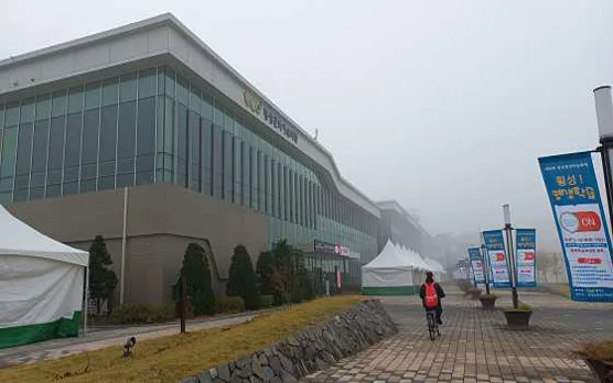 횡성문화체육공원