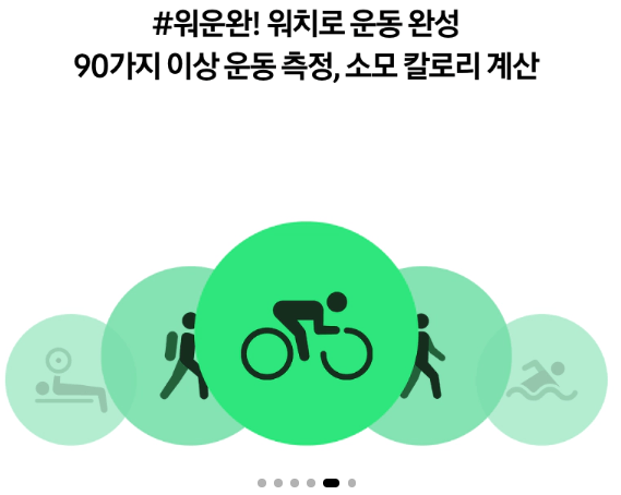 갤럭시 워치6 사전예약&amp;#44; 출시일