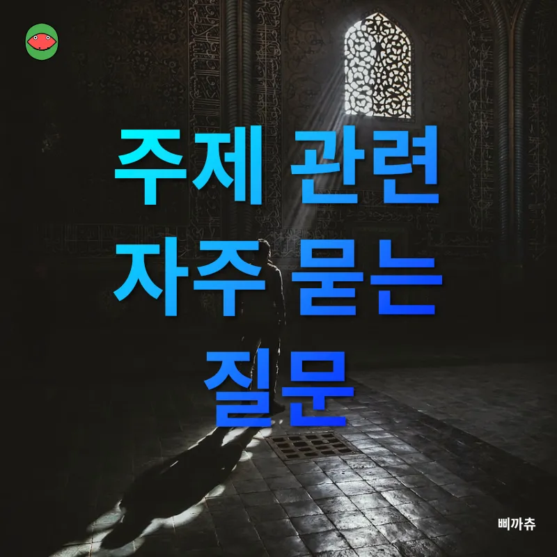 성공적인 삶을 위한 기록 습관_4