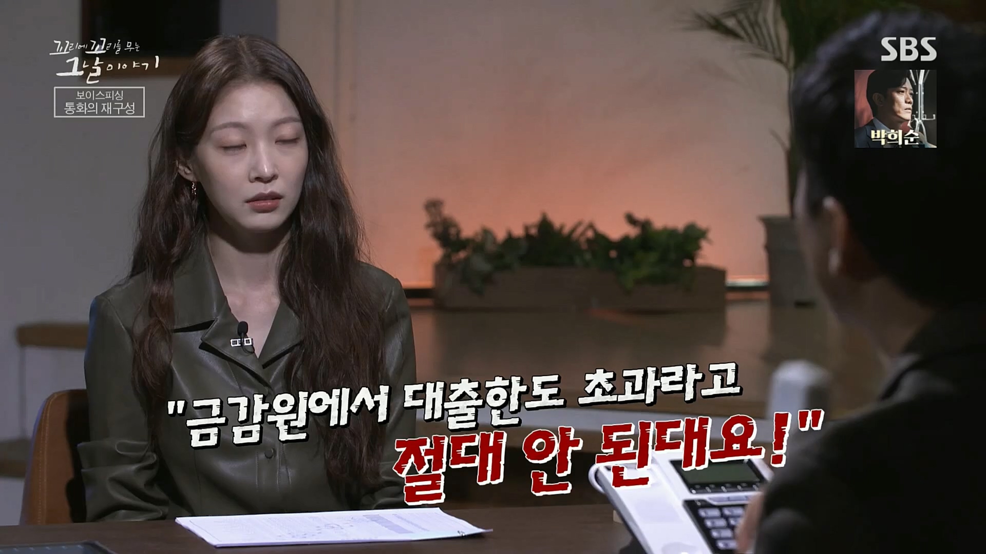 꼬리에꼬리를무는그날이야기.E58.221222p.H264-F1RST.mp4_20230101_152753.569.jpg
