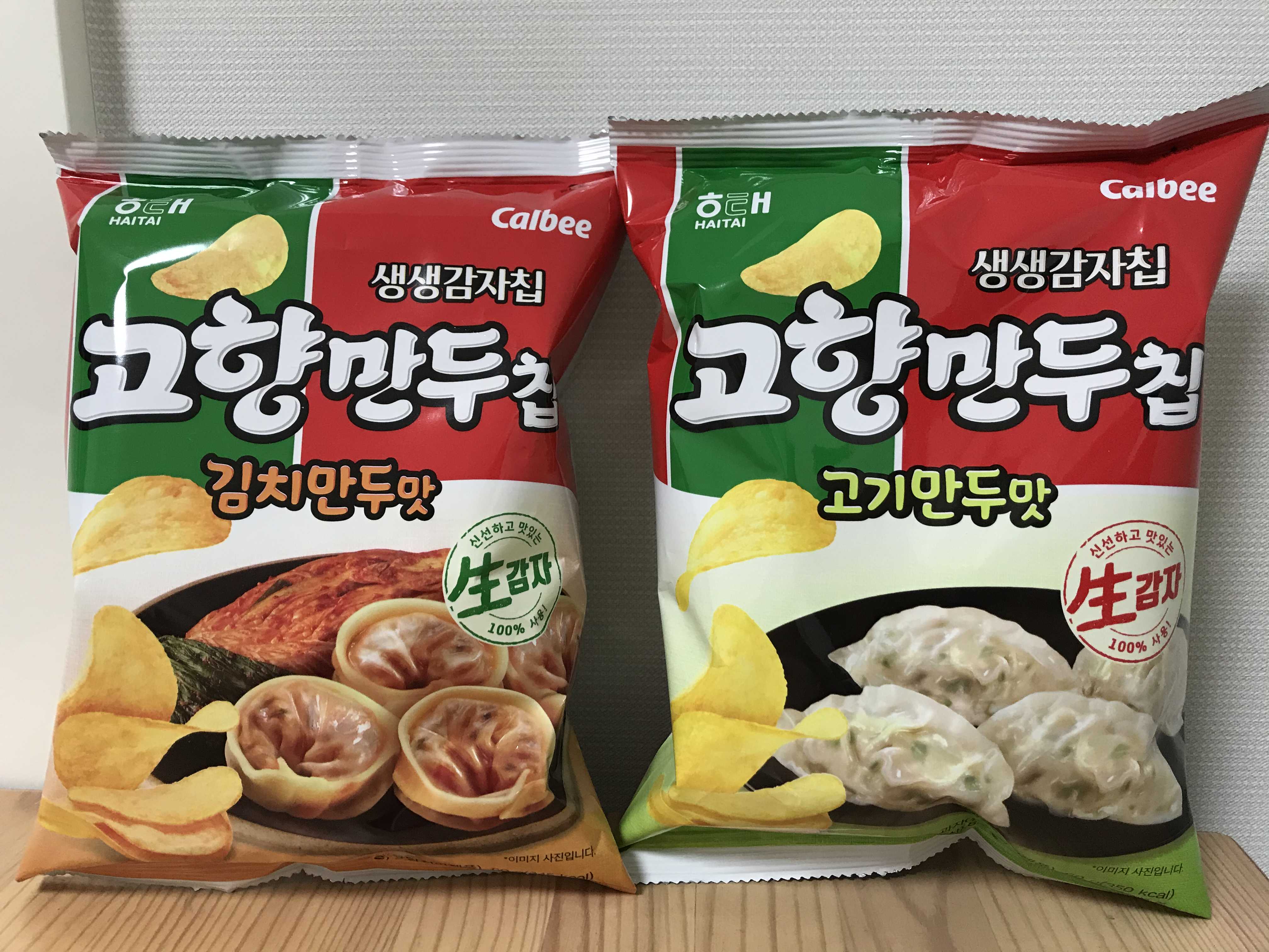 Cu 4월 신상] 해태 고향만두칩 김치만두맛, 고기만두맛 내돈내먹 후기