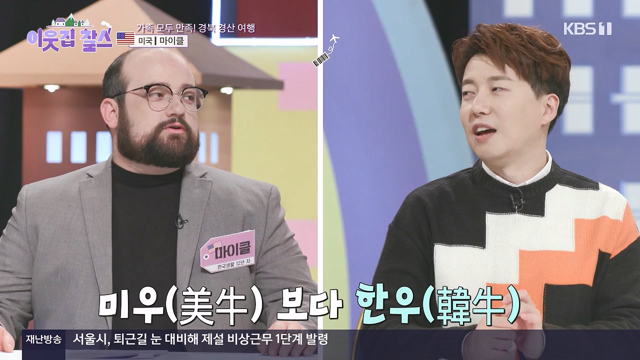 이웃집 찰스.E416.231220p-NEXT.mp4_20231220_200445.087.jpg
