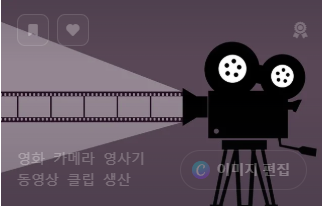 필름 사진