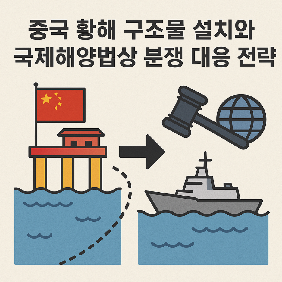 전략해양 이미지
