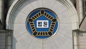  '살인 발차기' 태권도 유단자들… 대법 '징역 9년' 확정